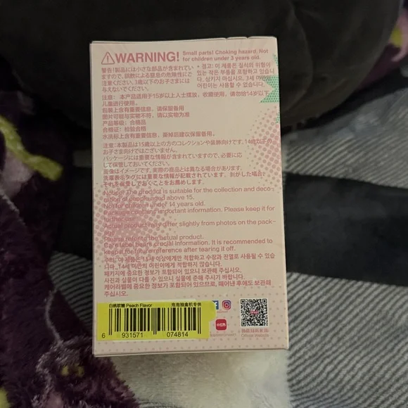 Authentic Pop Mart Haci Pupu Gummy Bear series Vinyl Plush Pendant - Picture 4 of 5